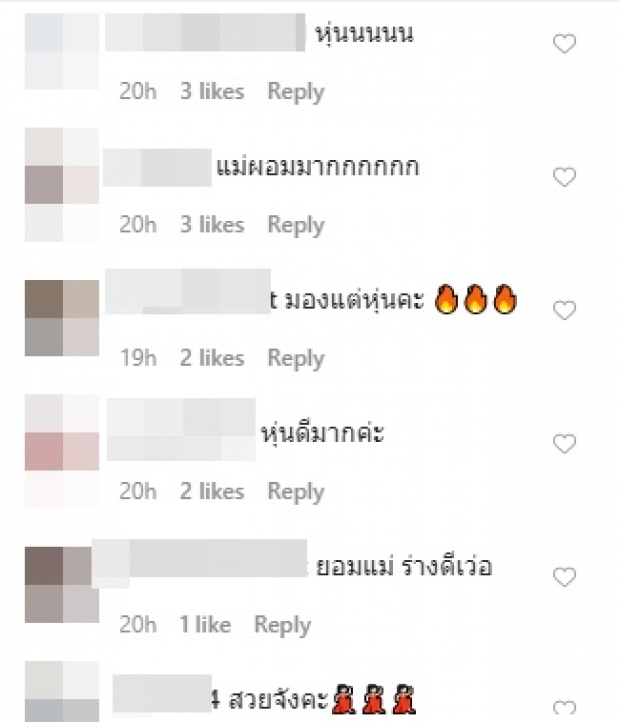 ‘เอมมี่’ โพสต์คลิปหากุญแจรถ แต่หุ่นแย่งซีนไปเต็มๆ (คลิป)