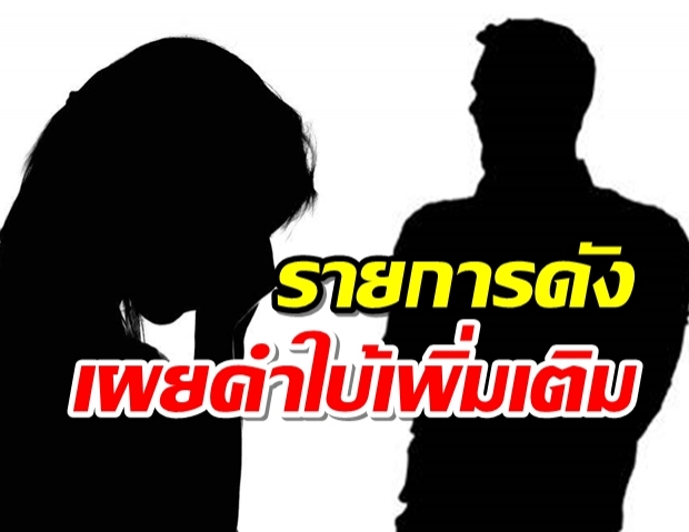 ลือหึ่ง!พระ-นาง ตัวท็อปหลุดโผปฎิทินช่อง3 เหตุลูกรักคนใหม่เสียบแทน?