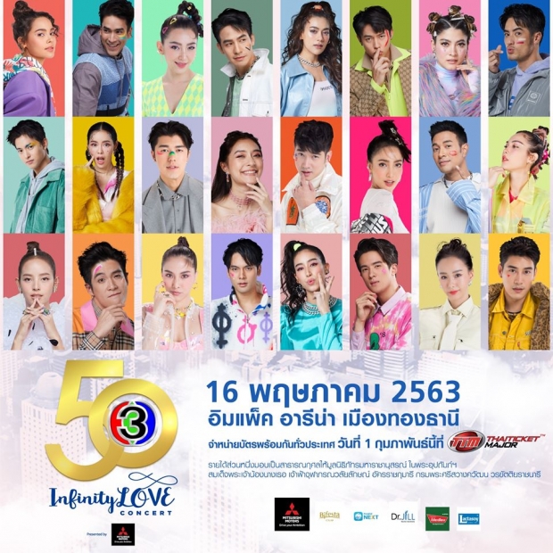 มาดูคคห.ชาวเน็ต หลังลือ มาร์กี้หลุดโผ-โบว์เสียบแทน ลงปฎิทินช่อง3