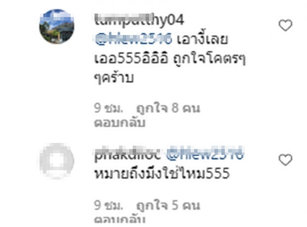 เปิดเม้นท์สุดแรง เหตุมารีหน้าเศร้าลงภาพนอนซบน้องหมาบอกเลยแสบๆจุกๆ