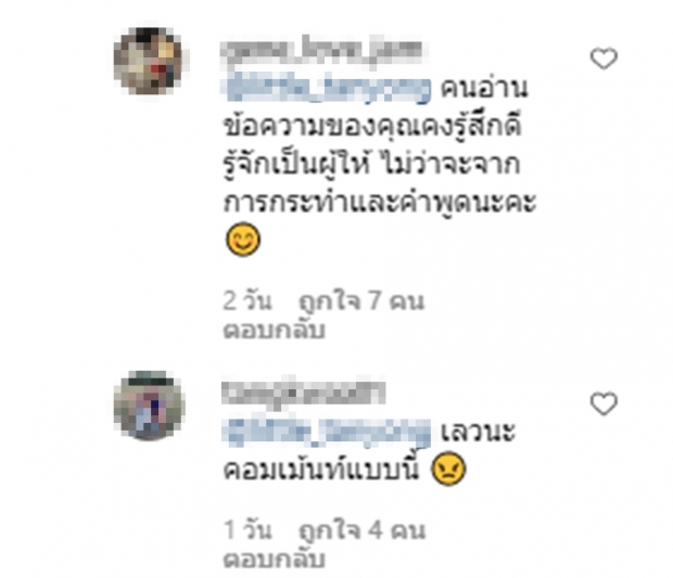 ชาวเน็ตแซะซูซี่ มูฟออนไว หลังจุ๊บแฟนใหม่ ทั้งที่คู่หมั้นเพิ่งเสีย