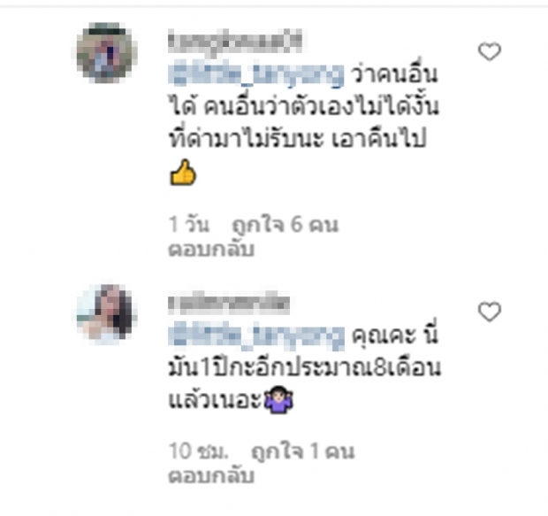 ชาวเน็ตแซะซูซี่ มูฟออนไว หลังจุ๊บแฟนใหม่ ทั้งที่คู่หมั้นเพิ่งเสีย