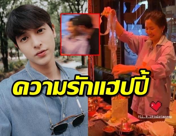 คลิปมัด เจมส์จิสายเปย์ควักตังค์ทำเซอร์ไพรซ์แฟน 