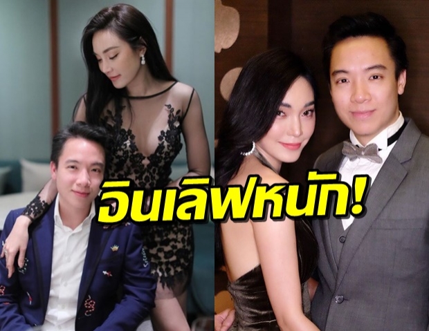 หวานมดขึ้นจอ! เมย์ พิชญ์นาฏ โพสต์ภาพคู่ ไฮโซบิ๊ก ที่ทำเอาโฟกัสไม่ถูก