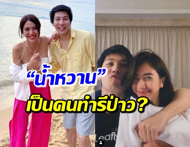 “ไฮโซแชมป์” โพสต์ภาพคู่ สะดุดตาที่แคปชั่น ใครเป็นคนทำ..!?