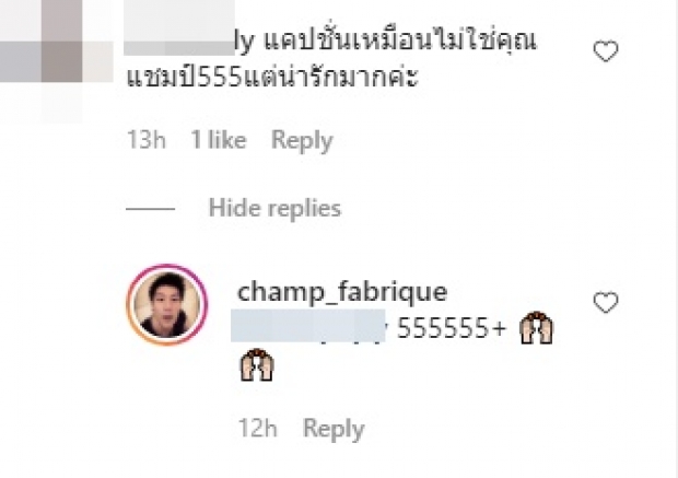 “ไฮโซแชมป์” โพสต์ภาพคู่ สะดุดตาที่แคปชั่น ใครเป็นคนทำ..!?