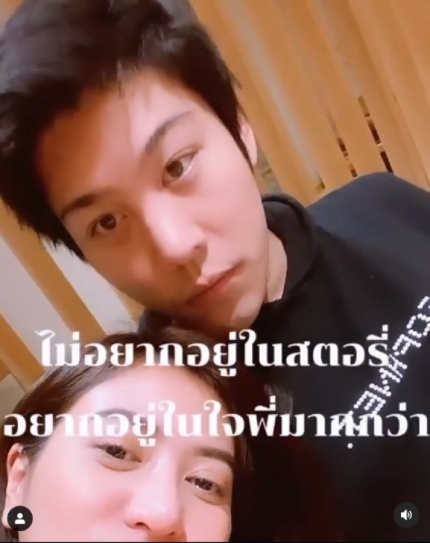 “ไฮโซแชมป์” โพสต์ภาพคู่ สะดุดตาที่แคปชั่น ใครเป็นคนทำ..!?