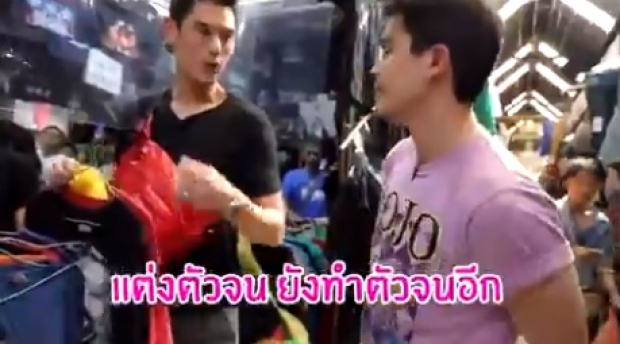 ‘กันต์’ โดนอีก! ชาวเน็ตงัดคลิป พูดแบบนี้กับ ‘ซันนี่’ ได้ยังไง!? (คลิป) 