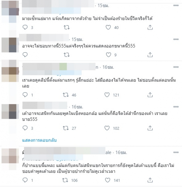 ‘กันต์’ โดนอีก! ชาวเน็ตงัดคลิป พูดแบบนี้กับ ‘ซันนี่’ ได้ยังไง!? (คลิป) 