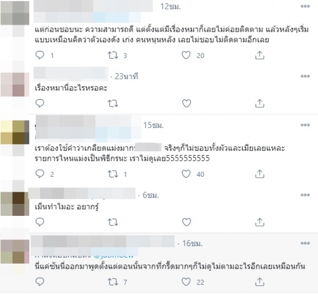 ‘กันต์’ โดนอีก! ชาวเน็ตงัดคลิป พูดแบบนี้กับ ‘ซันนี่’ ได้ยังไง!? (คลิป) 