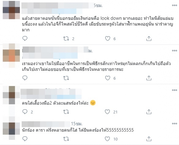 ‘กันต์’ โดนอีก! ชาวเน็ตงัดคลิป พูดแบบนี้กับ ‘ซันนี่’ ได้ยังไง!? (คลิป) 