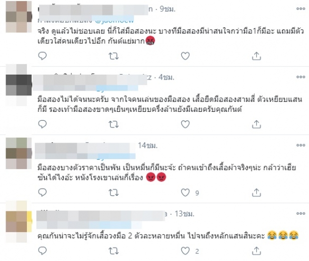 ‘กันต์’ โดนอีก! ชาวเน็ตงัดคลิป พูดแบบนี้กับ ‘ซันนี่’ ได้ยังไง!? (คลิป) 