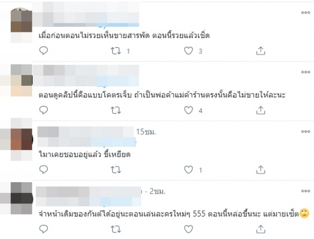 ‘กันต์’ โดนอีก! ชาวเน็ตงัดคลิป พูดแบบนี้กับ ‘ซันนี่’ ได้ยังไง!? (คลิป) 