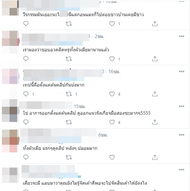 ‘กันต์’ โดนอีก! ชาวเน็ตงัดคลิป พูดแบบนี้กับ ‘ซันนี่’ ได้ยังไง!? (คลิป) 