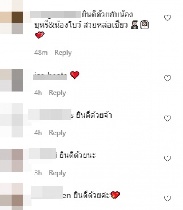 แห่แสดงความยินดี “โหน่ง” โพสต์ภาพลูกชาย-แฟน ราวพรีเวดดิ้ง 