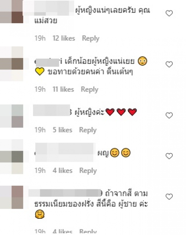 ศรีริต้า อุ้มท้อง 7 เดือนนุ่งชุดนี้...แอบบอกใบ้อะไรรึเปล่านะ?