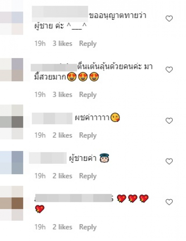 ศรีริต้า อุ้มท้อง 7 เดือนนุ่งชุดนี้...แอบบอกใบ้อะไรรึเปล่านะ?