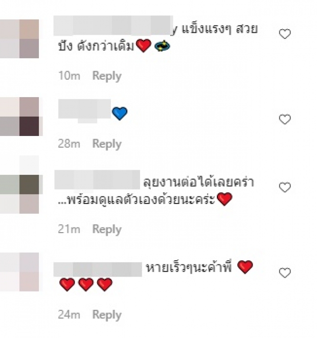 เผยผลตรวจโควิด-19 ของ “ต้นหอม ศกุนตลา” 