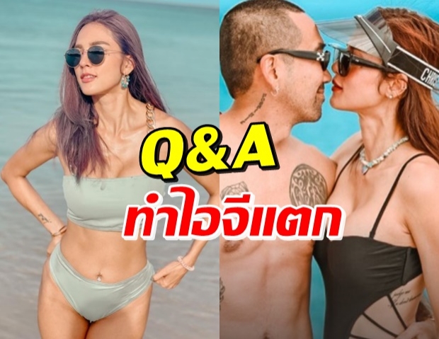 ส่องความเห็นชาวเน็ต คิดว่า อุ้ม เป็นคนยังไง?-ขอบคุณเหตุการณ์นั้น