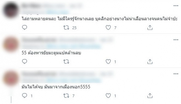 เม้าท์สนั่น! มะตูม จบอักษรฯ ศิลปากร รุ่นไหน-ไม่มีใครรู้จัก!?