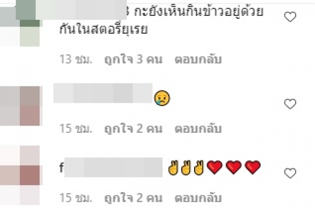 ห่วงผิดใจกันอีก! ลูลู่ โผล่ถาม ลาล่า ปมแต่งงาน มิวายโดนเสี้ยม