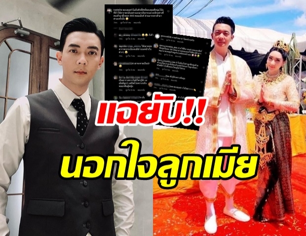 ทัวร์ลงสนั่น! พี่ชายเฟี้ยวฟ้าว โดนแฉนอกใจลูกเมีย พาพริตตี้ขึ้นคอนโด?