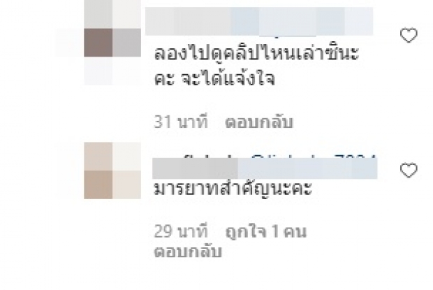 แบบนี้ก็ได้หรอ!? ยิปซี-ปาย แจกความสดใส แต่ถูกโฟกัสผิดจุด