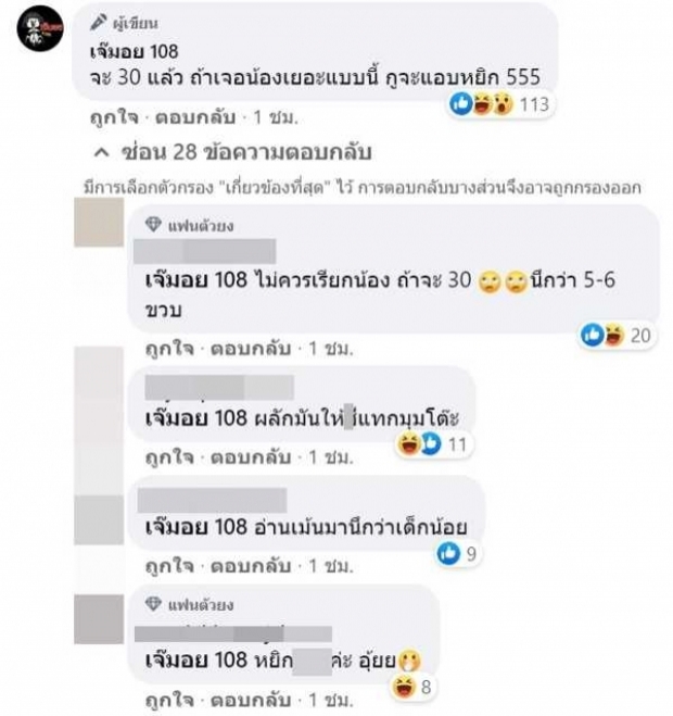 แอนนา เฉลยจะๆ! ดาราเรื่องเยอะ-กฎแน่น คือคนนี้...? (คลิป)