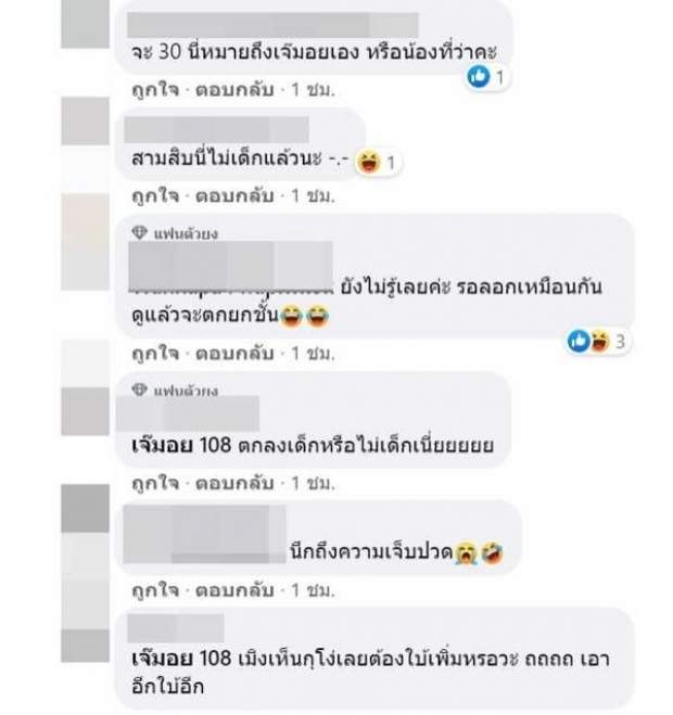 แอนนา เฉลยจะๆ! ดาราเรื่องเยอะ-กฎแน่น คือคนนี้...? (คลิป)