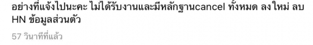 อย่าต้องให้ขุด!! เจ๊มอยแฉดาราท่านหนึ่ง ติดโควิดไม่กักตัว แจงไทม์ไลน์ละเอียดยิบ