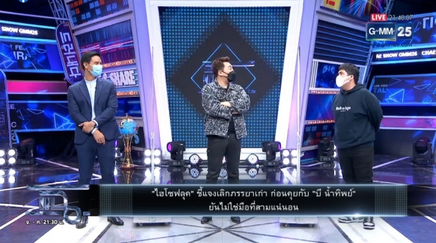 มดดำ เปิดคำพูด บี น้ำทิพย์ เผยกับคนสนิทถึงเรื่องนี้ไว้ว่า..? (คลิป)