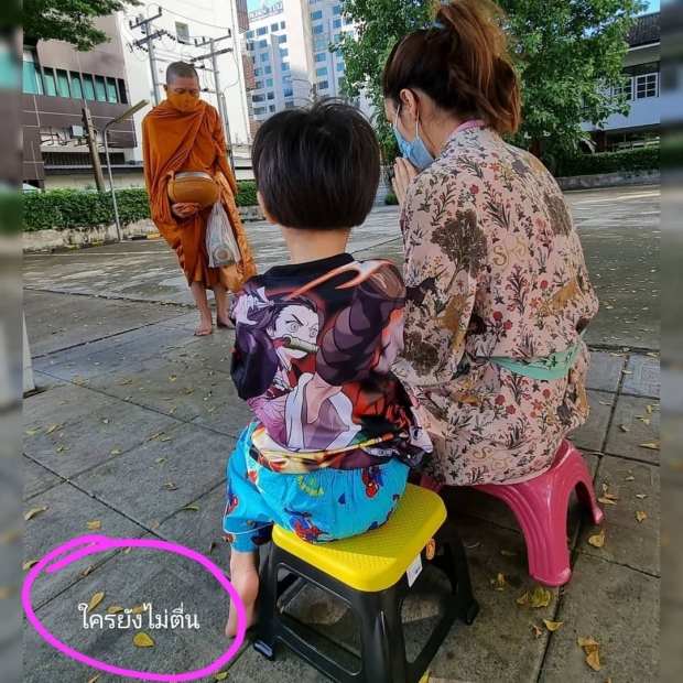 แม่ชมพู่ พา สายฟ้า ใส่บาตร แอบแกงพายุเบาๆ