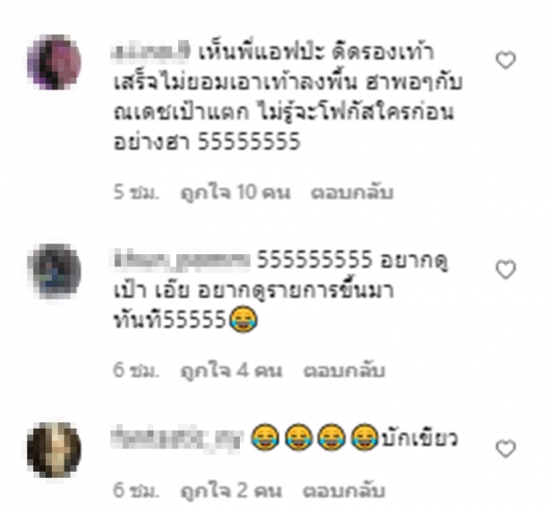 เปิดคลิป แอฟแปลงโฉมเป็นสาวหน้าฮ่าน-ณเดชน์เป้าแตกตะลึงทั้งประเทศ!