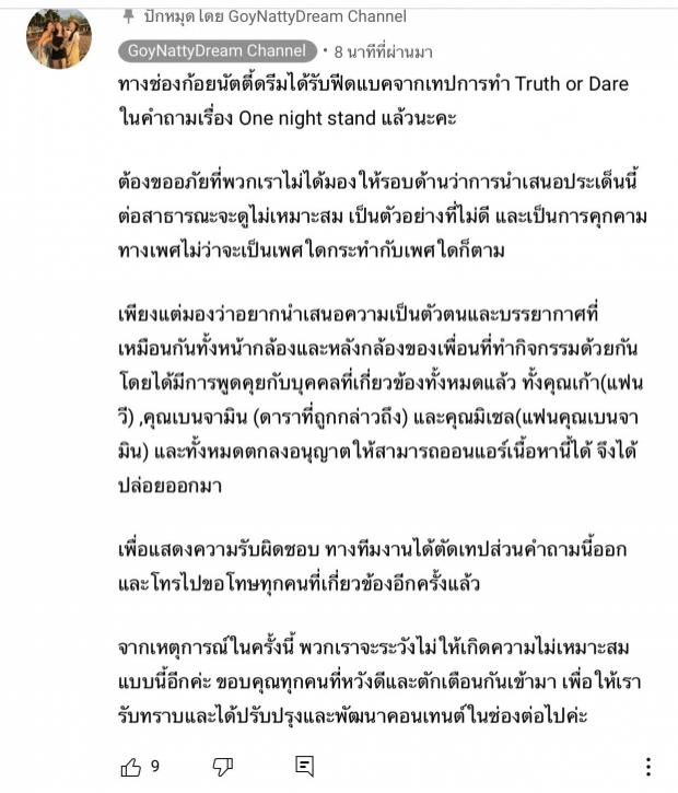 “นิกกี้ ณฉัตร” โพสต์ล่าสุดไว้แบบนี้ แฟนๆส่งใจ-บอกรักสนั่นไอจี