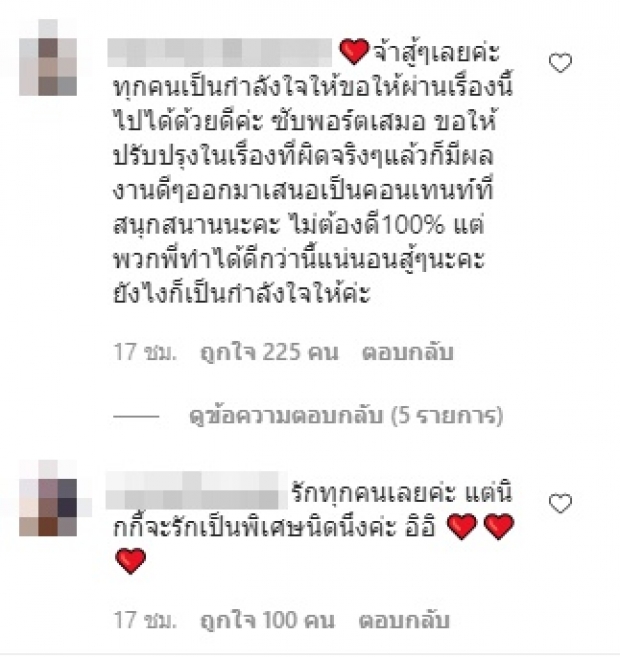 “นิกกี้ ณฉัตร” โพสต์ล่าสุดไว้แบบนี้ แฟนๆส่งใจ-บอกรักสนั่นไอจี