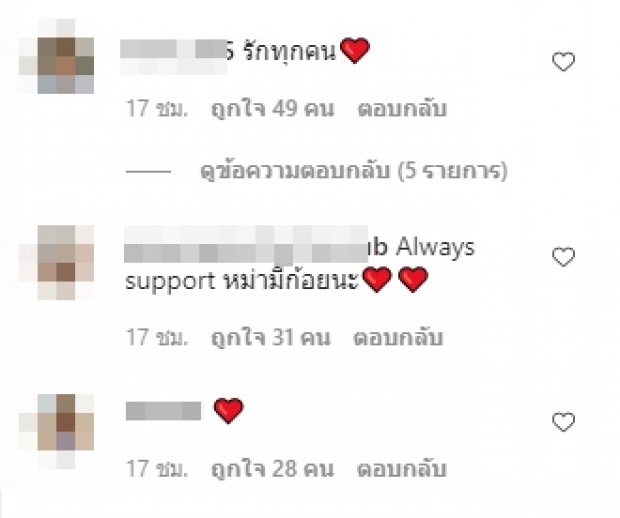 “นิกกี้ ณฉัตร” โพสต์ล่าสุดไว้แบบนี้ แฟนๆส่งใจ-บอกรักสนั่นไอจี