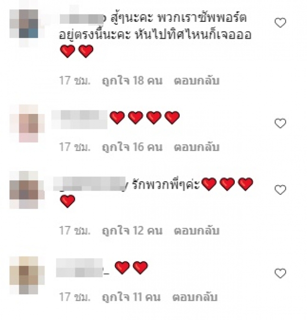 “นิกกี้ ณฉัตร” โพสต์ล่าสุดไว้แบบนี้ แฟนๆส่งใจ-บอกรักสนั่นไอจี