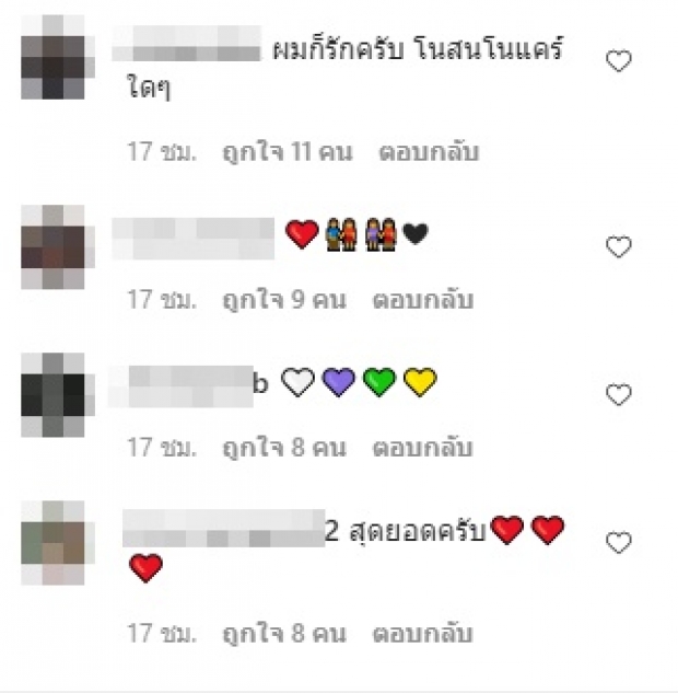 “นิกกี้ ณฉัตร” โพสต์ล่าสุดไว้แบบนี้ แฟนๆส่งใจ-บอกรักสนั่นไอจี