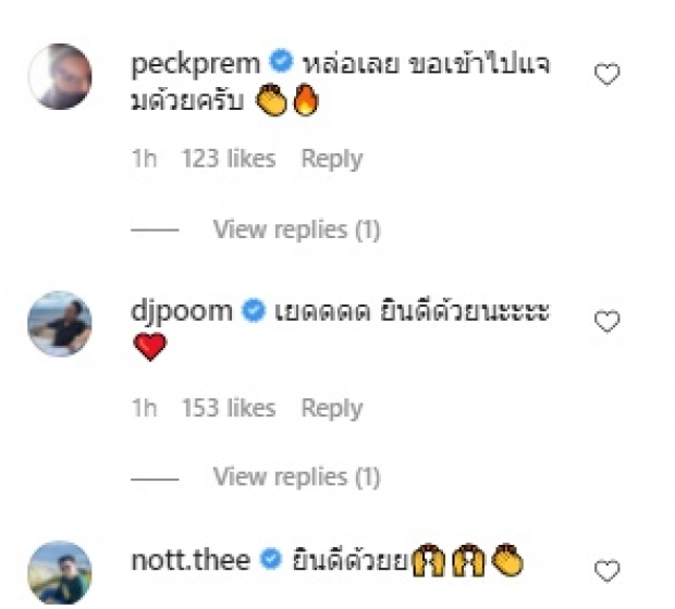 เรือนหอ? “นิกกี้” โพสต์ภาพบ้านหลังใหม่ แห่แสดงความยินดี