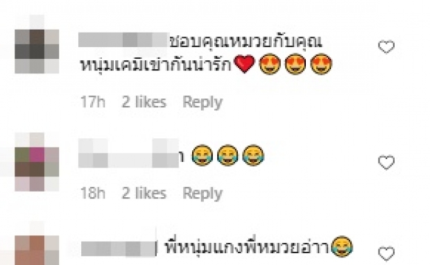 “หนุ่ม กรรชัย” มือทาบอก! เมื่อ “หมวย” บอกให้กล้วยกลางรายการ