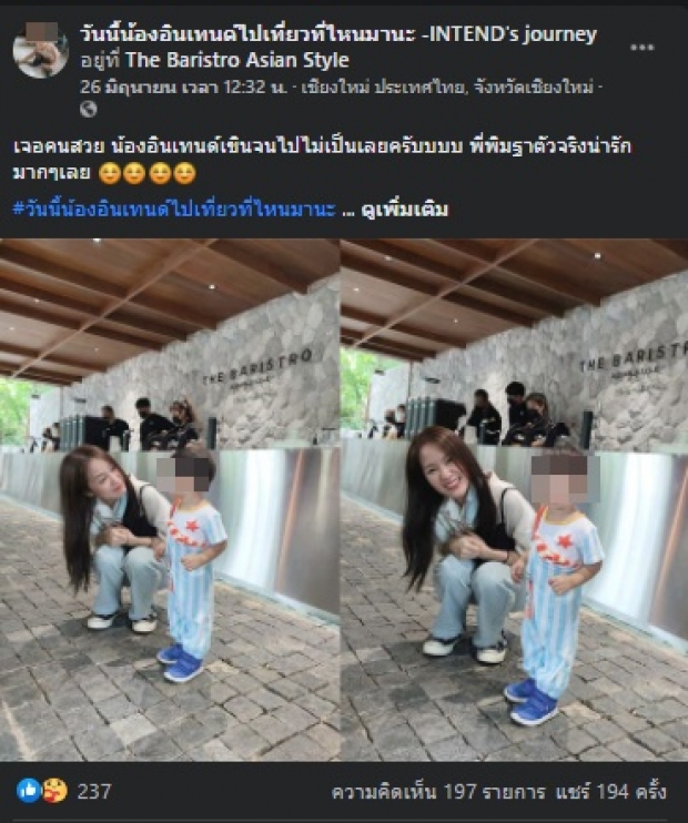 ร่วมใจแหกขุดภาพ “พิมฐา” - “แม่เด็ก” แจงแบบนี้ โดนด้วยเต็มๆ!