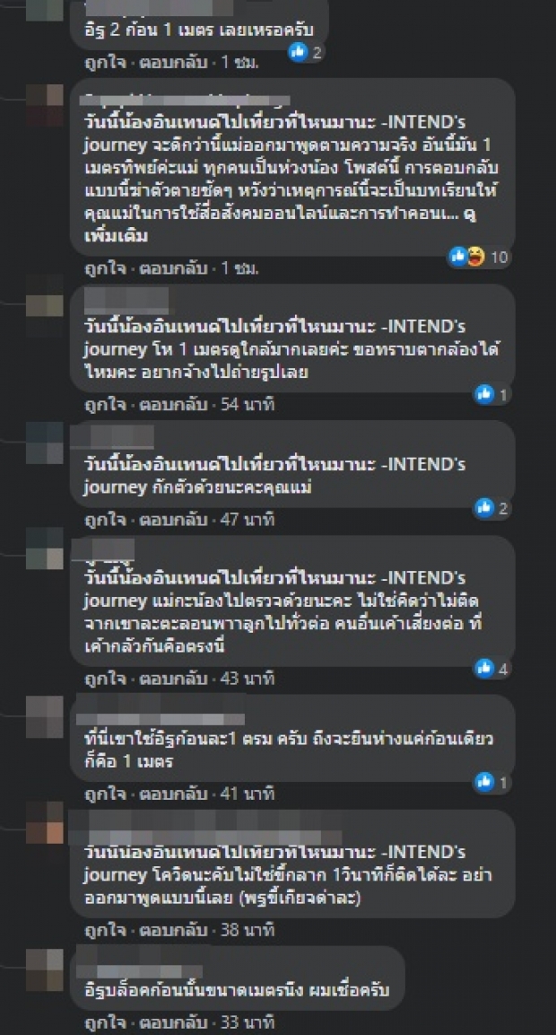 ร่วมใจแหกขุดภาพ “พิมฐา” - “แม่เด็ก” แจงแบบนี้ โดนด้วยเต็มๆ!