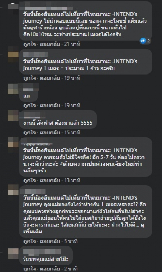 ร่วมใจแหกขุดภาพ “พิมฐา” - “แม่เด็ก” แจงแบบนี้ โดนด้วยเต็มๆ!