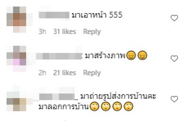 ปรี๊ดอีกแล้ว! ไอจีดาราหนุ่ม ไฟลุก แต่ละเมนต์รู้เลยเดือดขนาดไหน