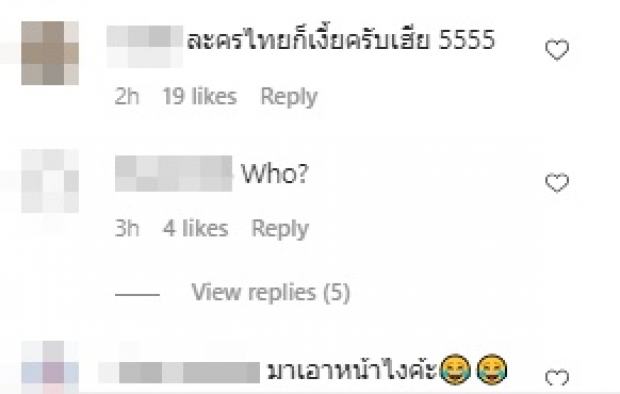 ปรี๊ดอีกแล้ว! ไอจีดาราหนุ่ม ไฟลุก แต่ละเมนต์รู้เลยเดือดขนาดไหน