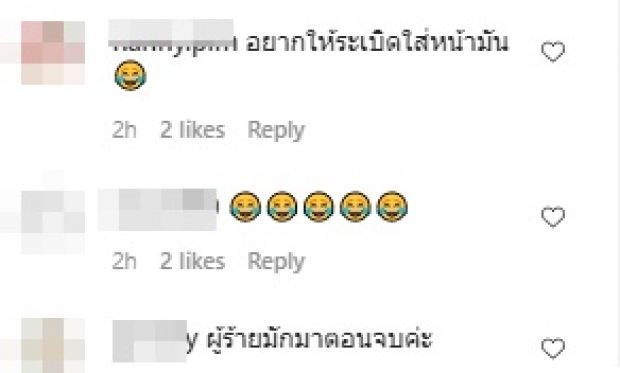 ปรี๊ดอีกแล้ว! ไอจีดาราหนุ่ม ไฟลุก แต่ละเมนต์รู้เลยเดือดขนาดไหน