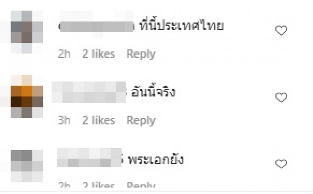 ปรี๊ดอีกแล้ว! ไอจีดาราหนุ่ม ไฟลุก แต่ละเมนต์รู้เลยเดือดขนาดไหน