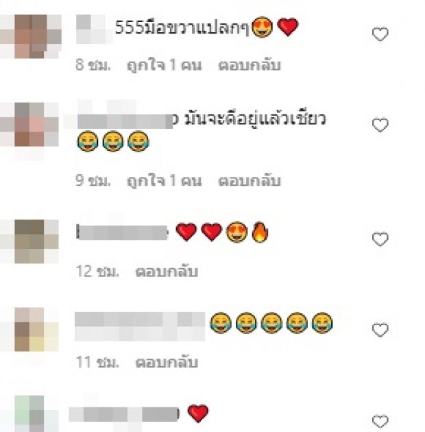 “แจ๊ส” เปิดของขวัญปีแรก แต่เอ๊ะ! หลุดโฟกัส จนเมียปรี๊ดกลางไอจี