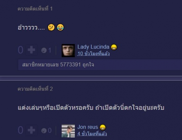 ขุ่นพระ!!พระเอกแม่เบี้ย กับลุคใหม่แต่งหญิงสุดแบ๊ว ถูกแซวเปิดตัว!?