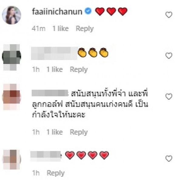 อ่านแล้วน้ำตาซึม “วีเจจ๋า” ร่ายความในใจถึง “ครูลูกกอล์ฟ”  